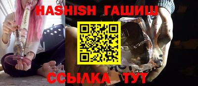 молекула духа Моздок