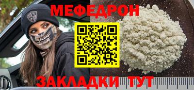 молекула духа Моздок