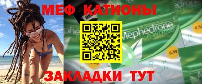амф Можайск