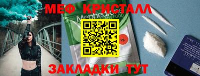 альфа пвп Можга