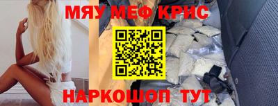 амф Можайск