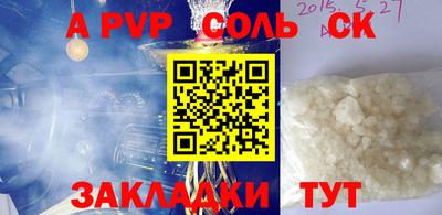амф Можайск