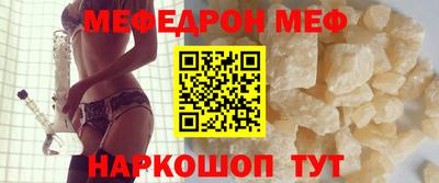 молекула духа Моздок