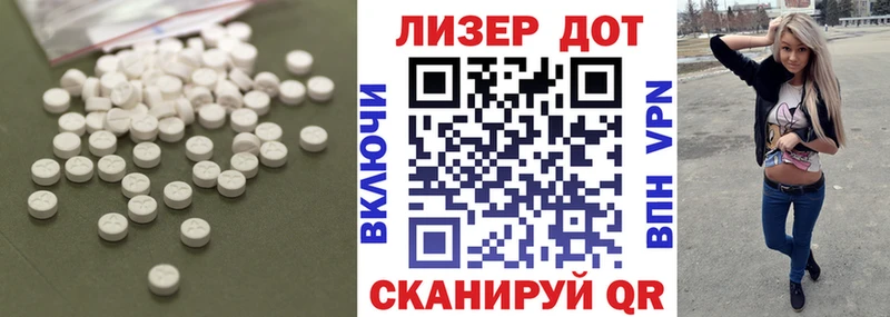Лсд 25 экстази ecstasy  магазин  наркотиков  ссылка на мегу ссылки  Дедовск 