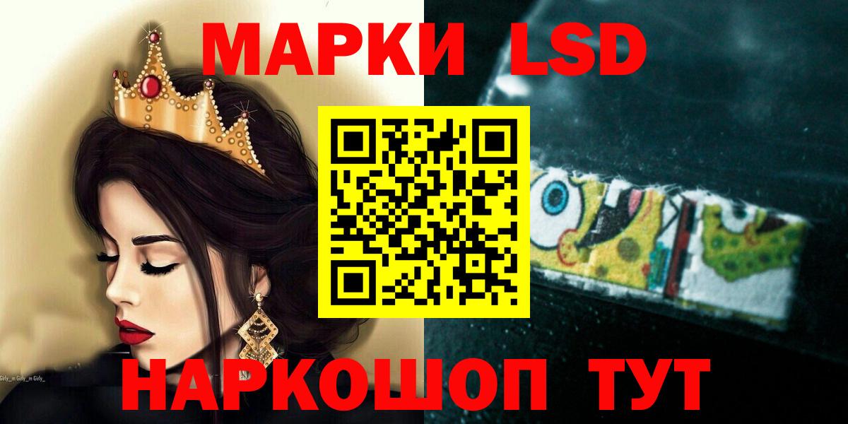 Лсд 25 экстази кислота Дедовск