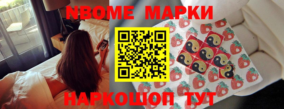 MDMA  ГАШИШ  Вход с VPN  КОКАИН  Мефедрон кристаллы  Дедовск  Бошки Шишки  NBOMe 