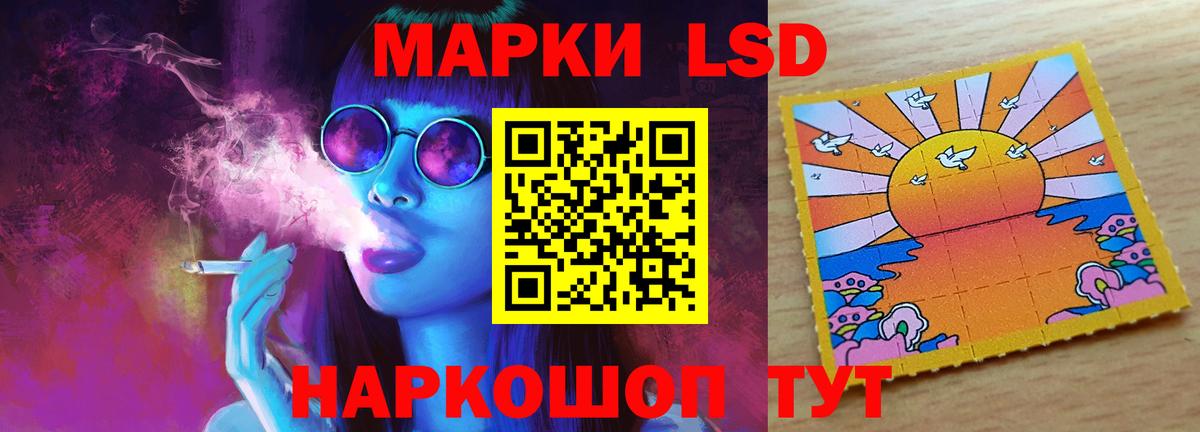 гидра ссылка  Вход с VPN  LSD-25 экстази  ЛСД экстази кислота  Дедовск  ЛСД экстази кислота 