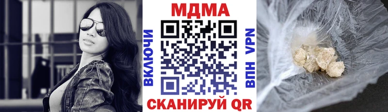 MDMA кристаллы  мега сайт  Дедовск  мориарти формула  закладка 