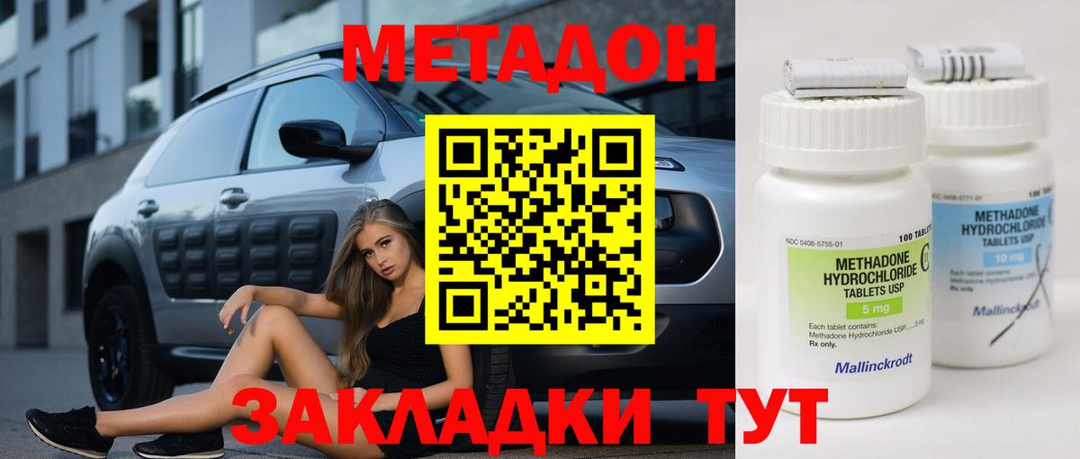 Конопля Дедовск