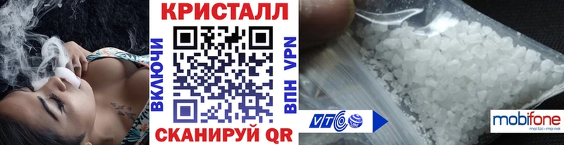 Первитин Methamphetamine  Дедовск 