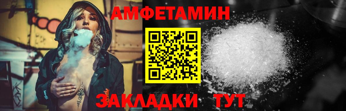 Метамфетамин пудра Дедовск
