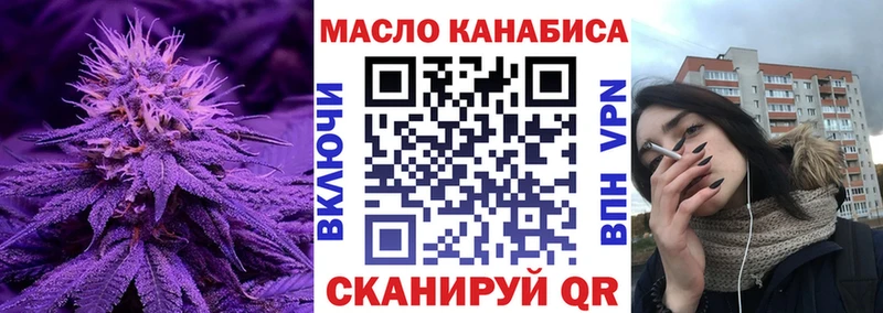 Дистиллят ТГК вейп  даркнет сайт  Дедовск 